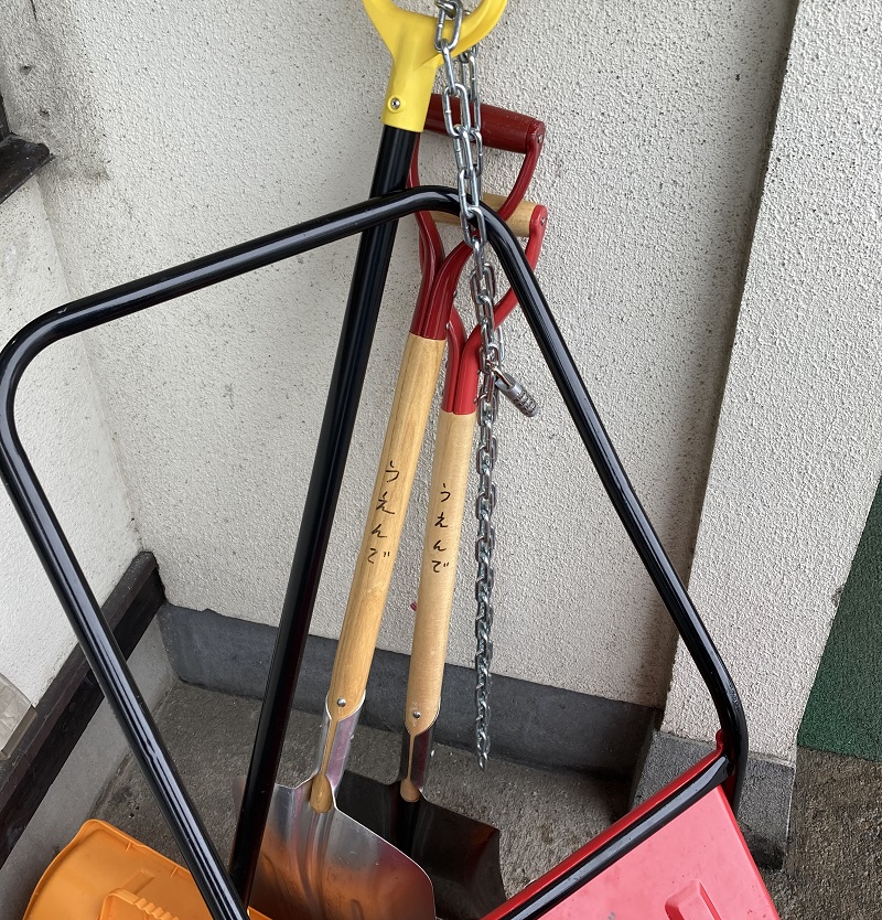 うえんで除雪用具